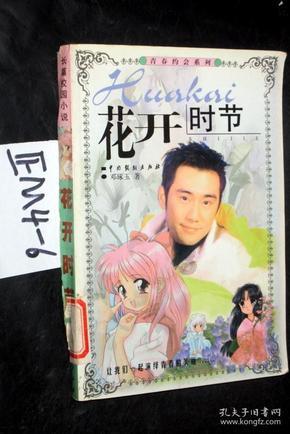 五星_豹的牌子 一_用了_三年的_瓶_ 可以_多少__游戏画面