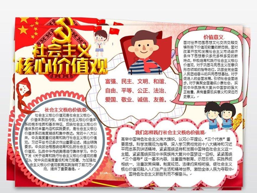 辐射避难所