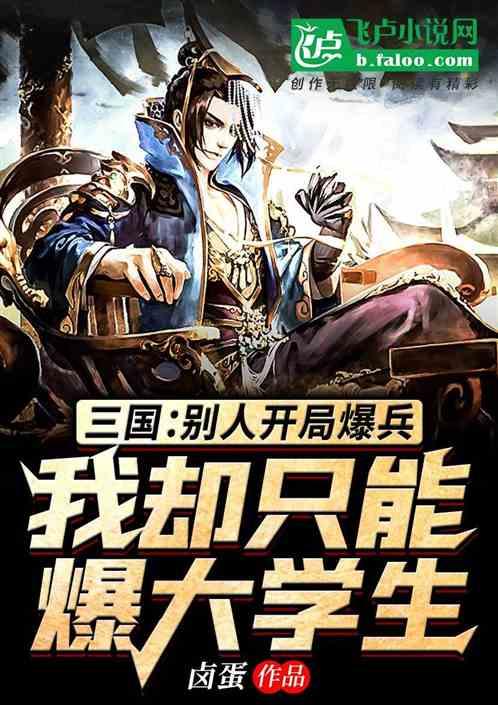 逃离幻想之镜