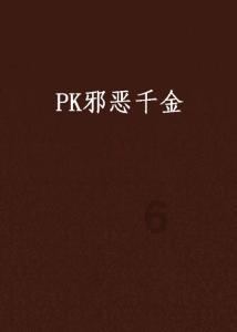迷你拉力赛车